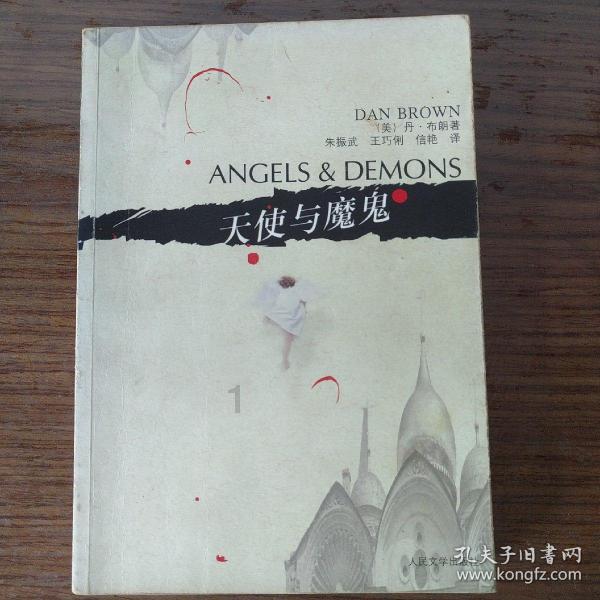 巴迪亚西勒:青年队时不练身体,以切尔西球员天赋定会取得好成绩
